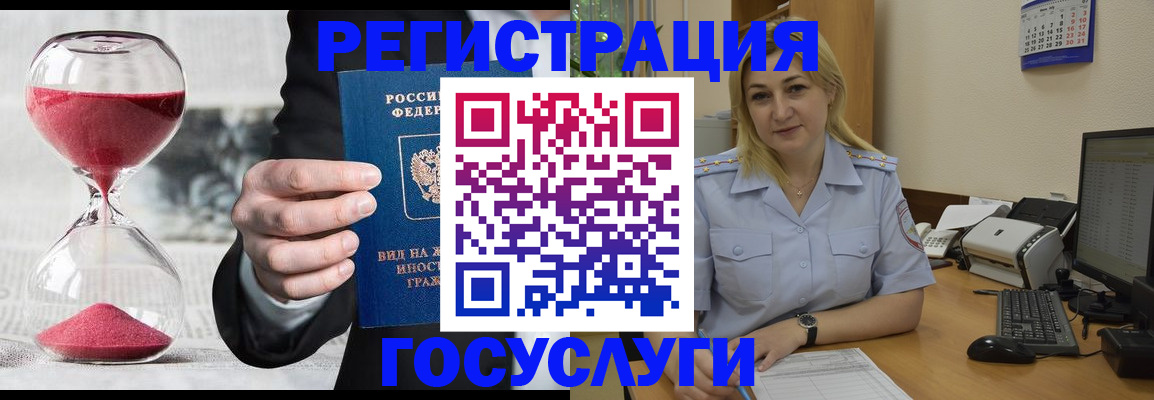 прописка в квартире в Осинниках